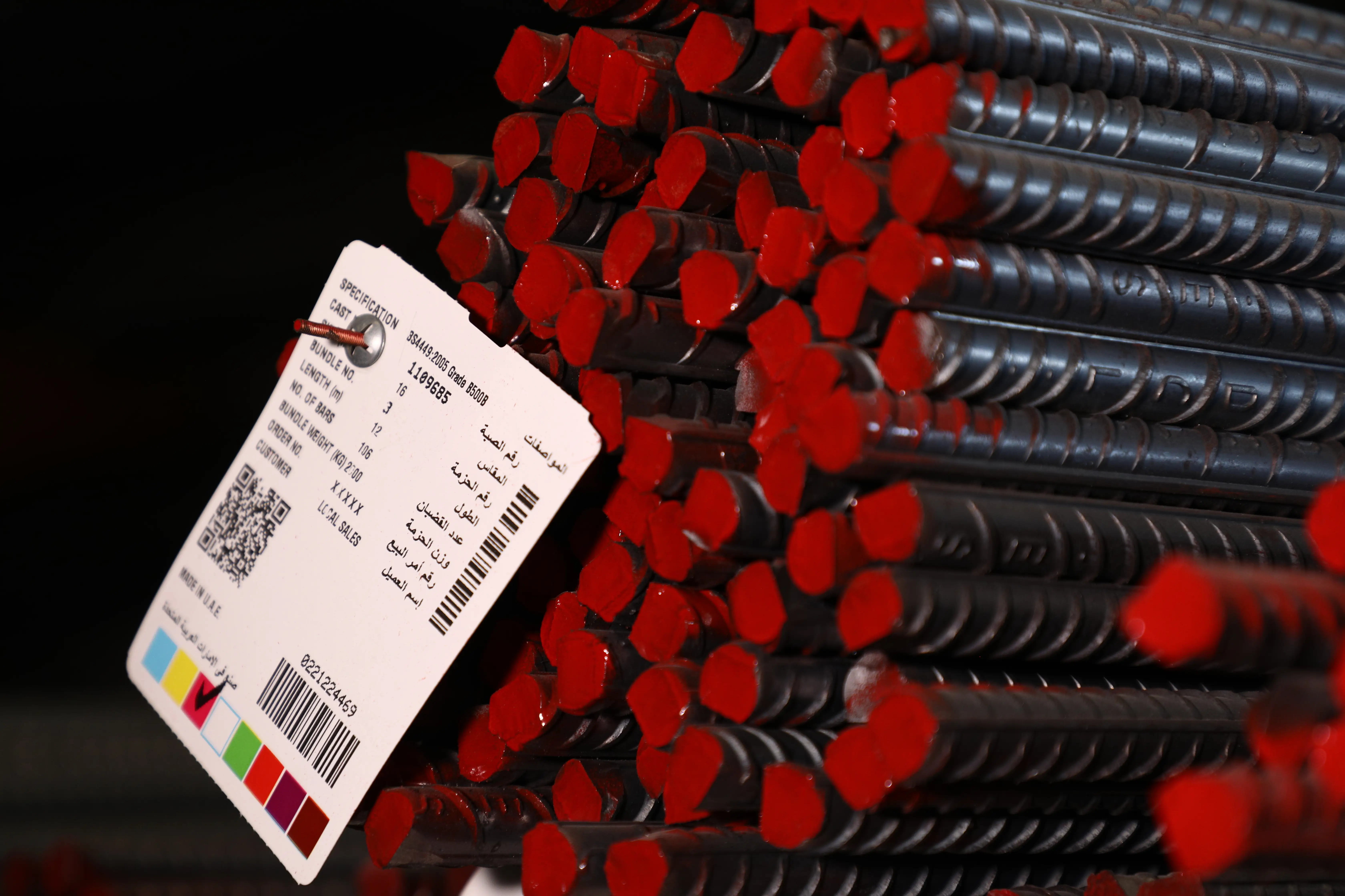 STEEL BAR 12MM*12M - EMIRATES